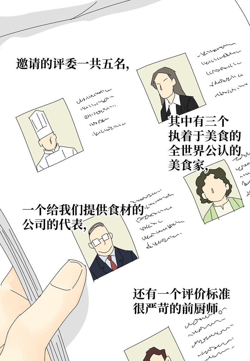 44 准备拍摄3