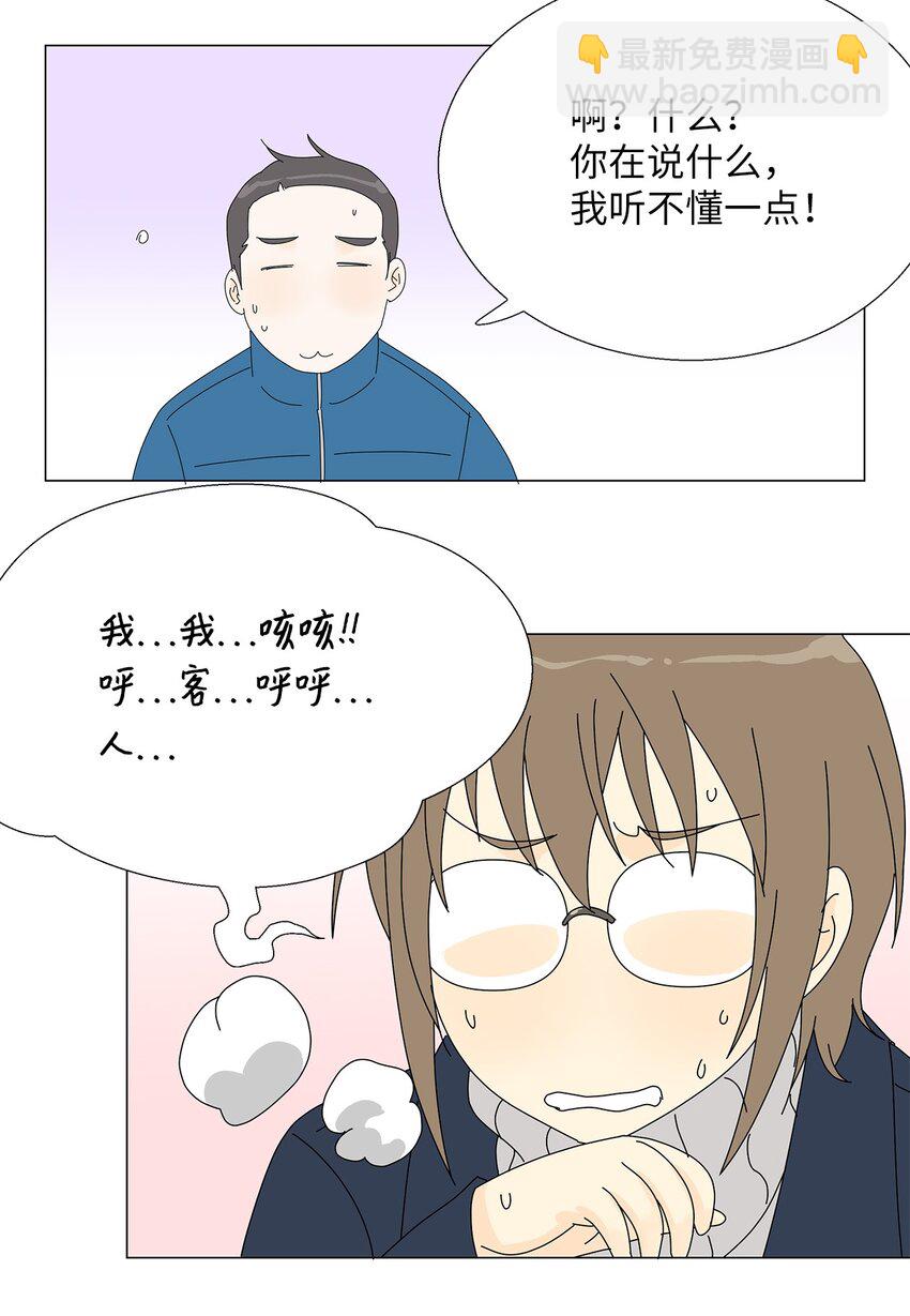44 准备拍摄31
