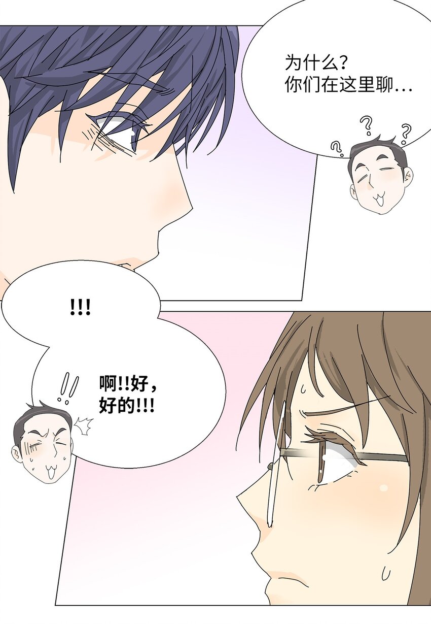 44 准备拍摄35