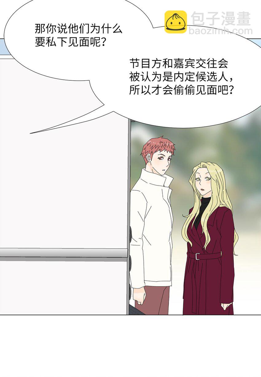44 准备拍摄42