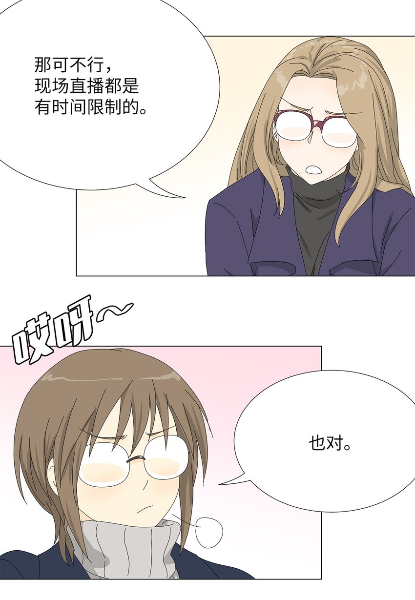 44 准备拍摄7
