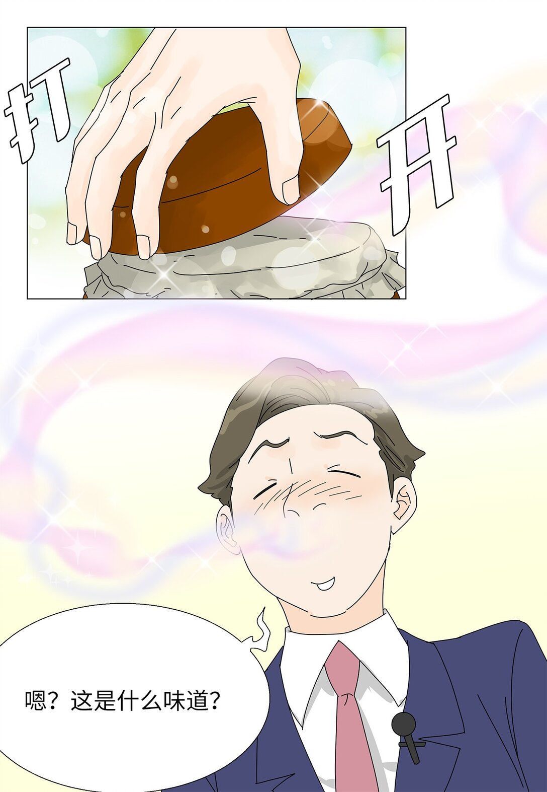 48 第一轮比赛11
