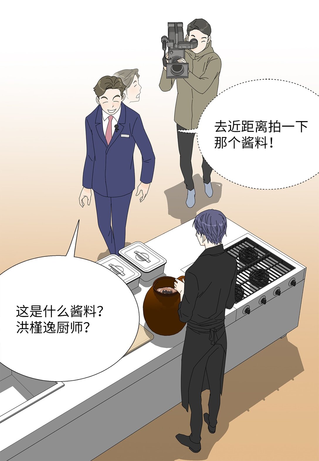 48 第一轮比赛12