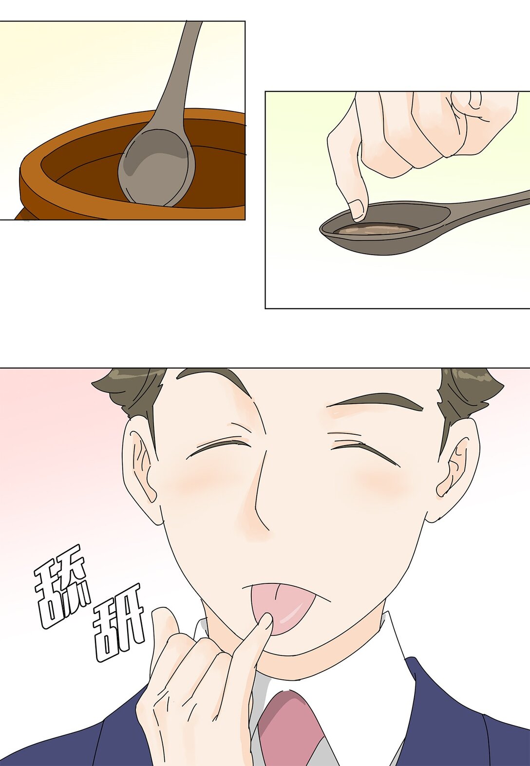 48 第一轮比赛16
