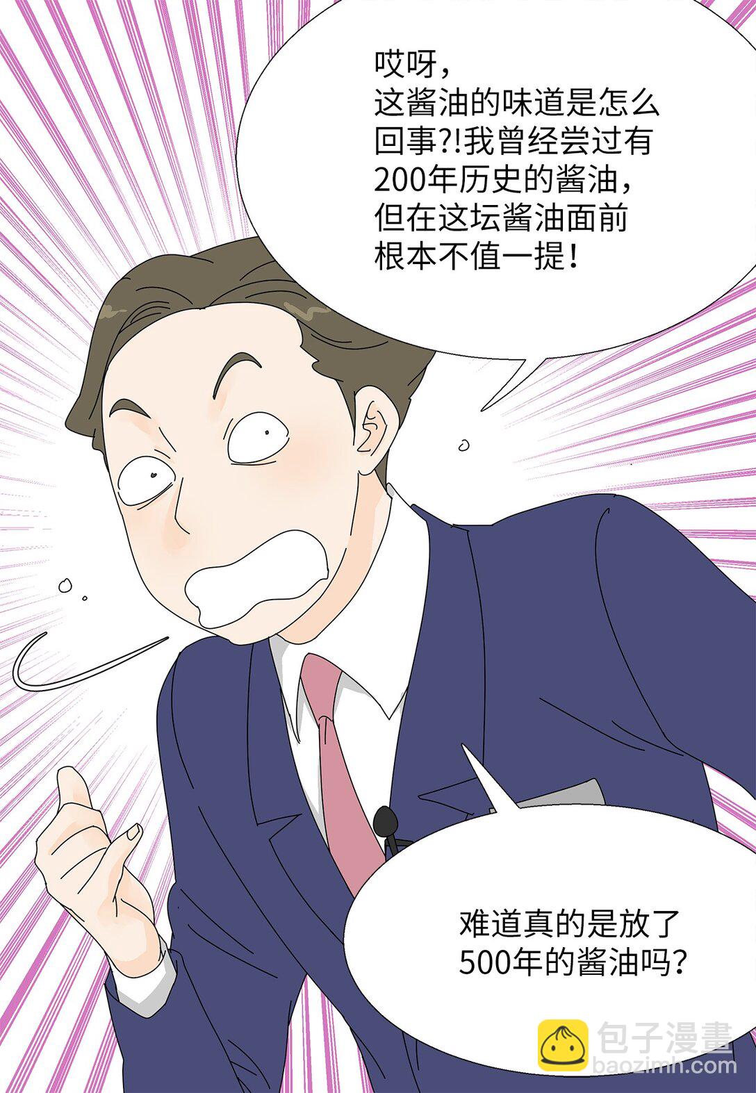 48 第一轮比赛19