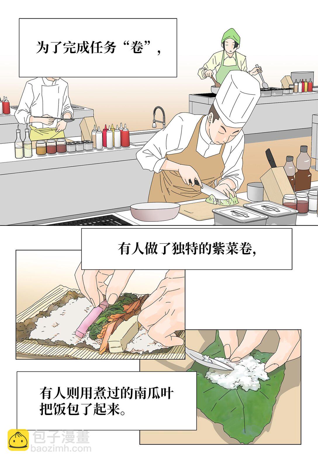 48 第一轮比赛2