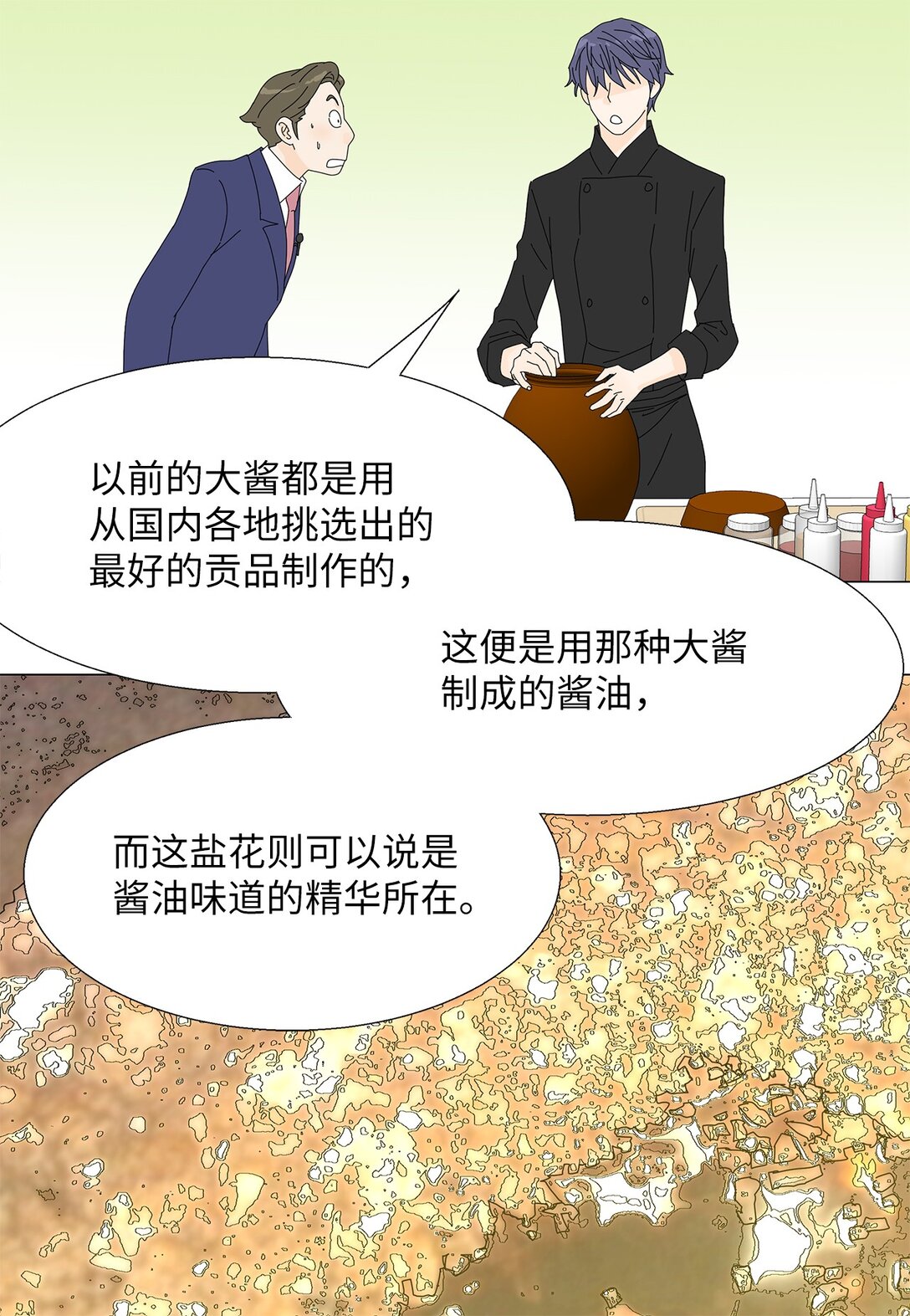 48 第一轮比赛20