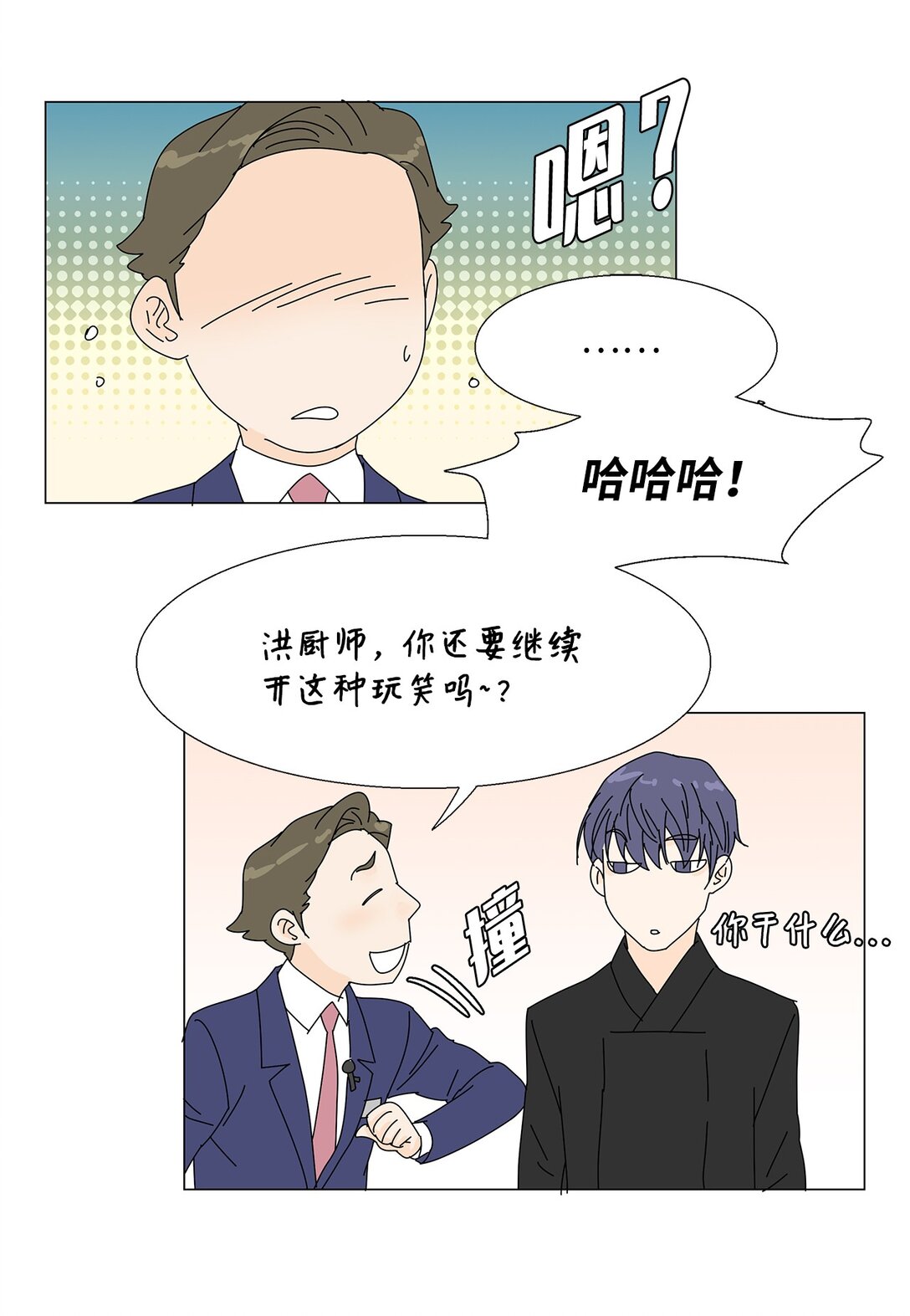 48 第一轮比赛22