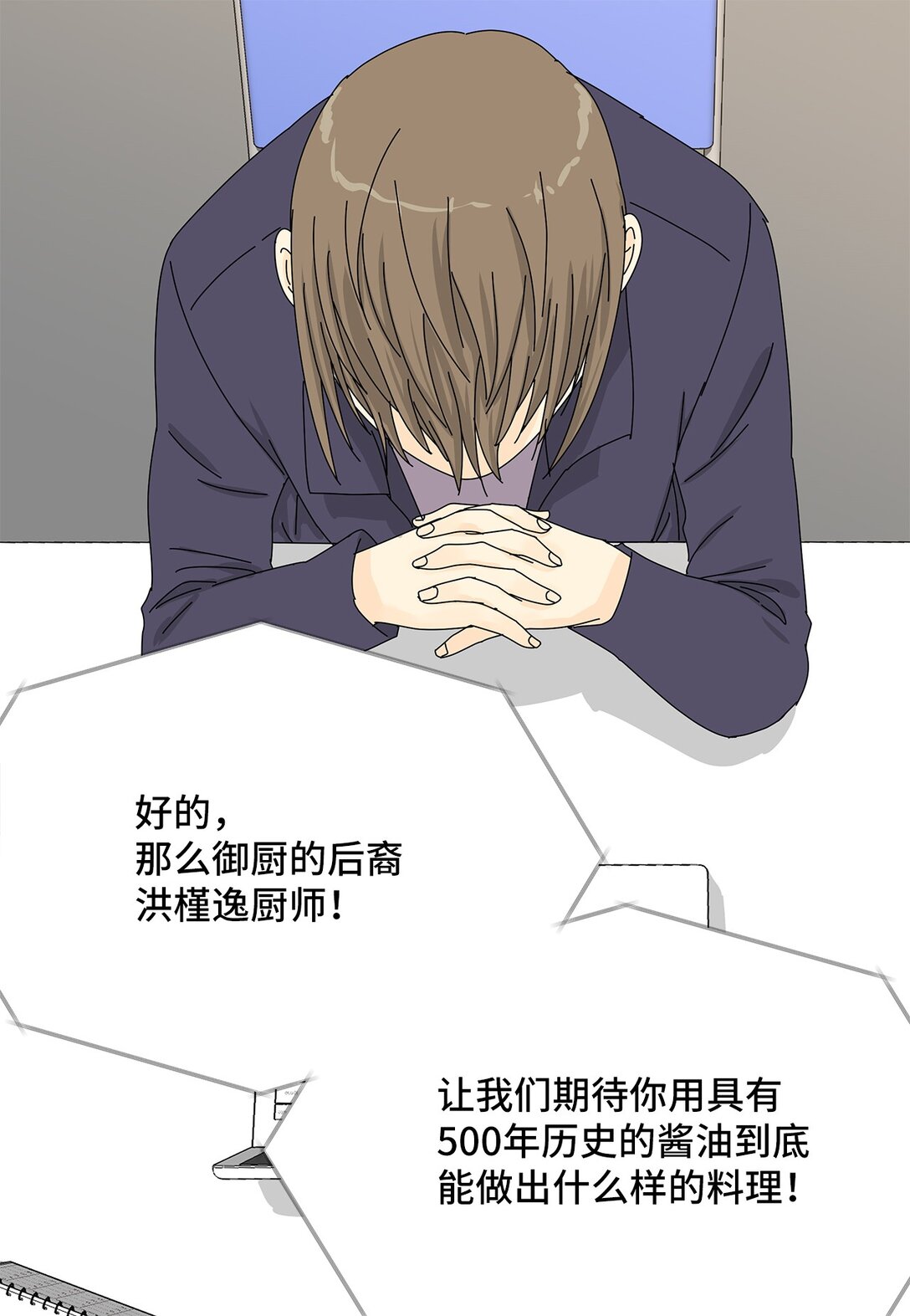 48 第一轮比赛23