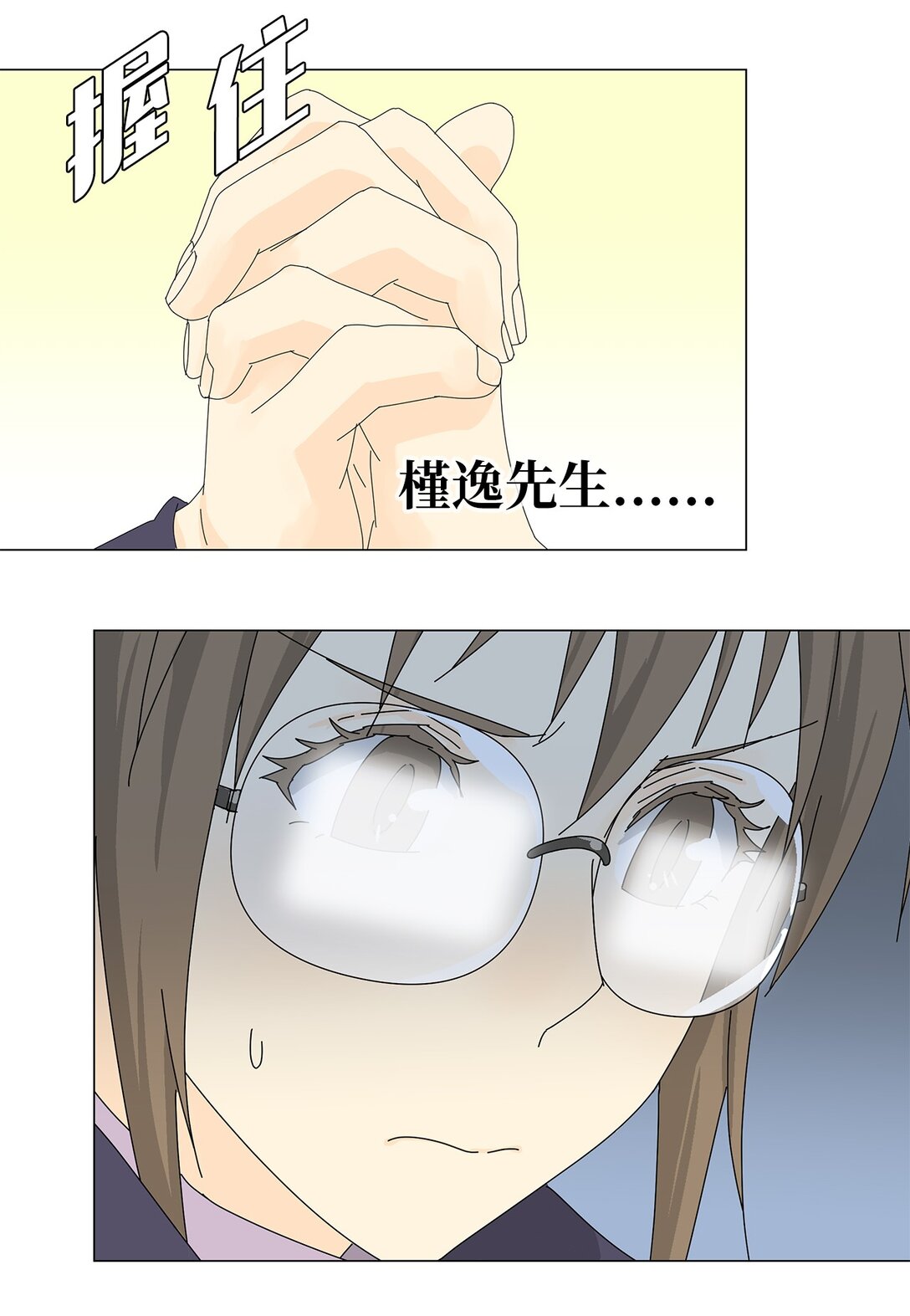 48 第一轮比赛24