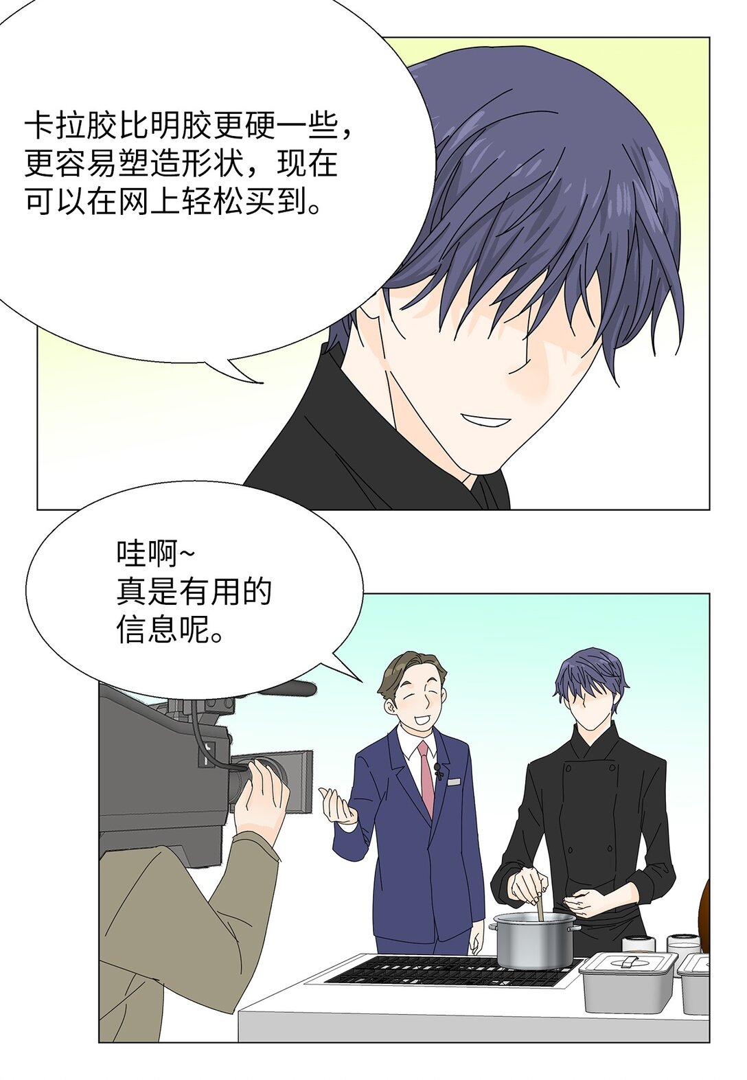 48 第一轮比赛27