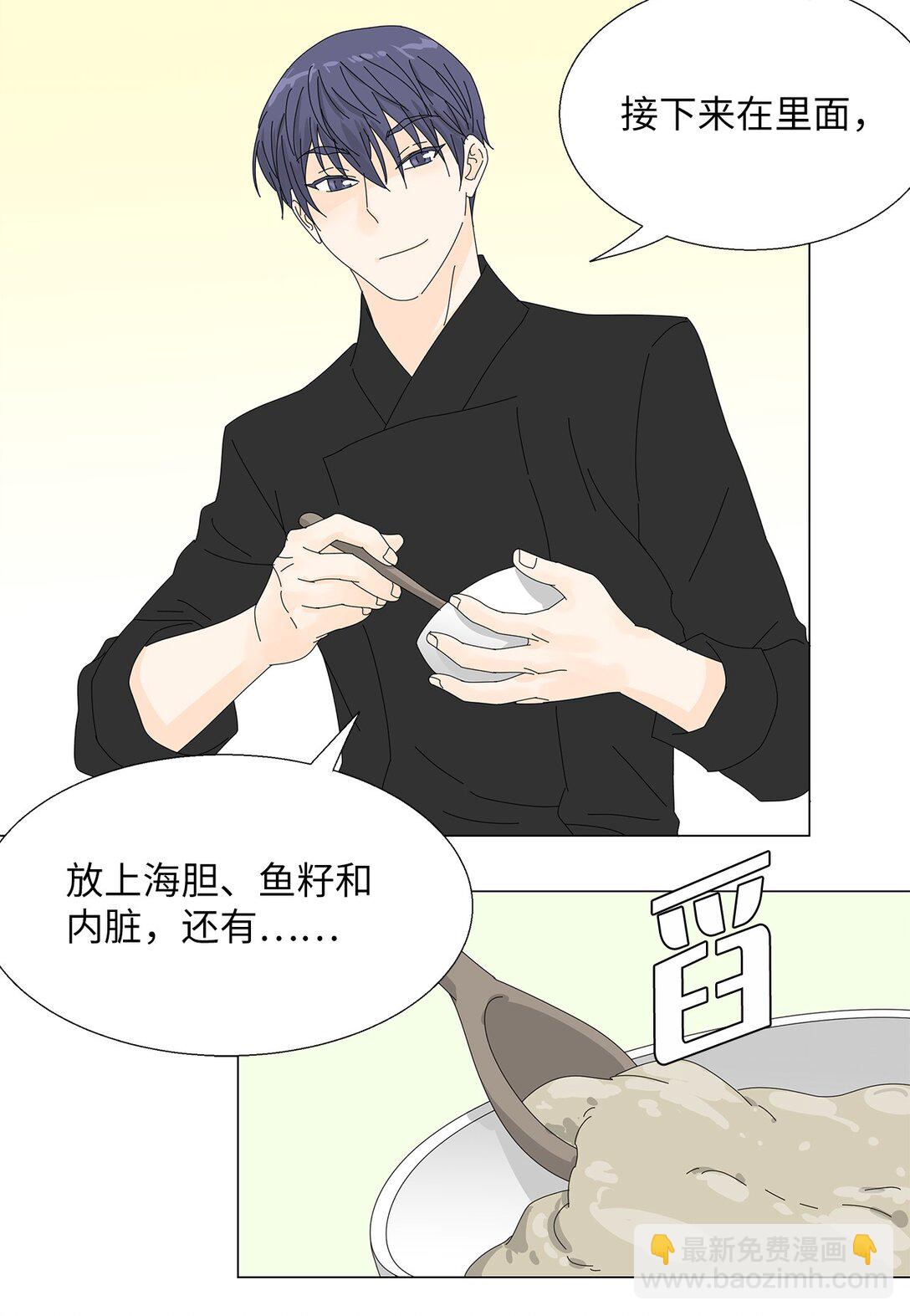 48 第一轮比赛30