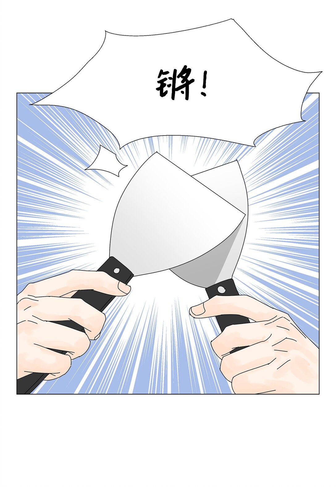 48 第一轮比赛31