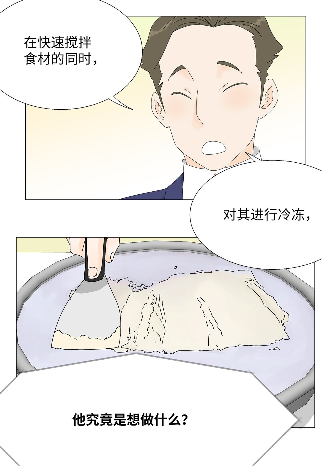 48 第一轮比赛36