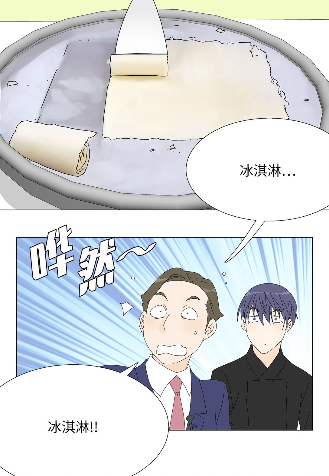 48 第一轮比赛37
