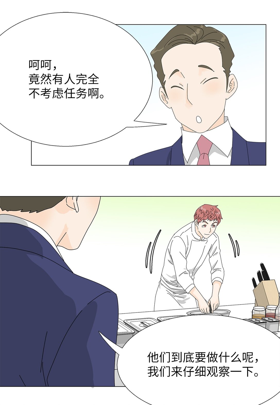 48 第一轮比赛6