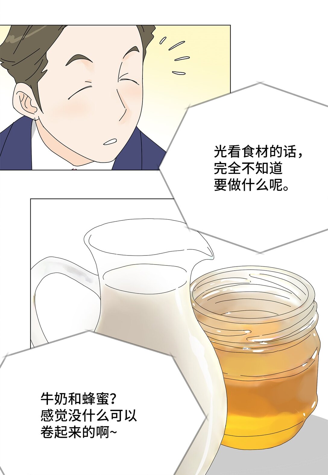 48 第一轮比赛7