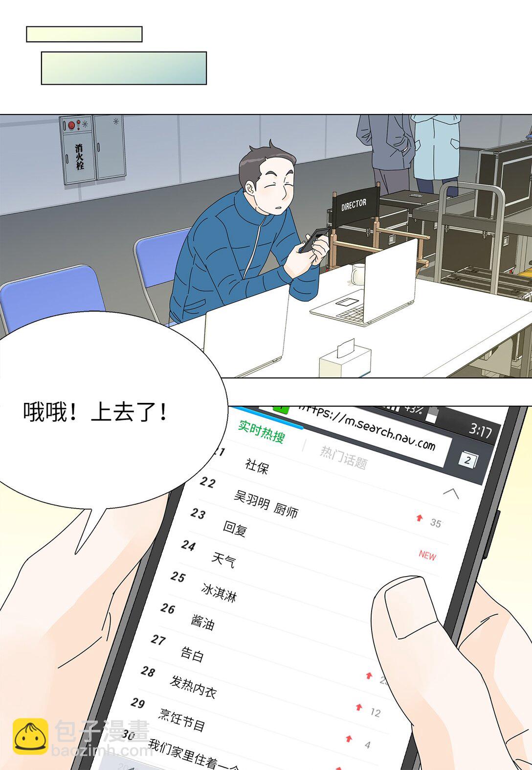 50 决赛之前8