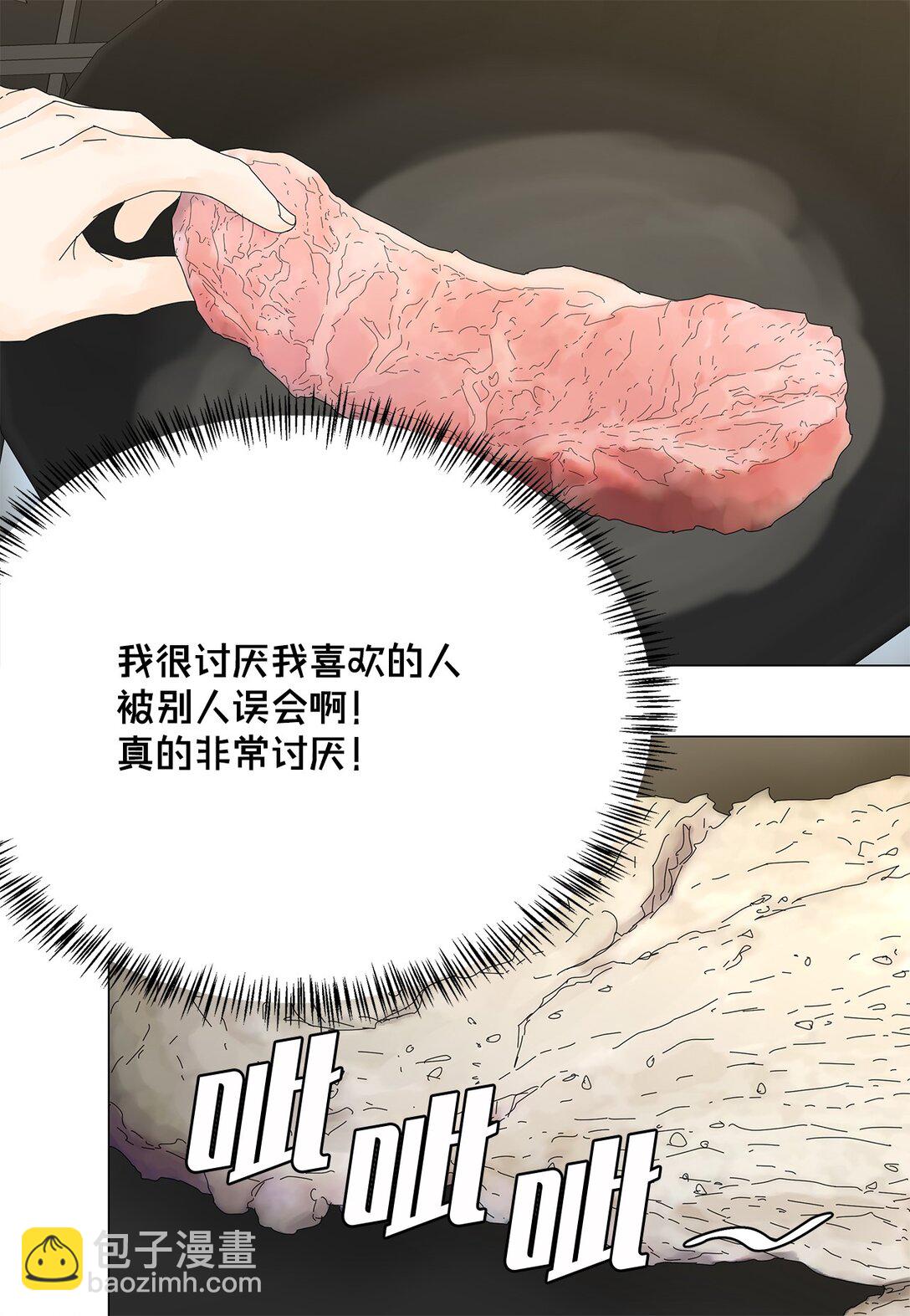 52 比赛结束24