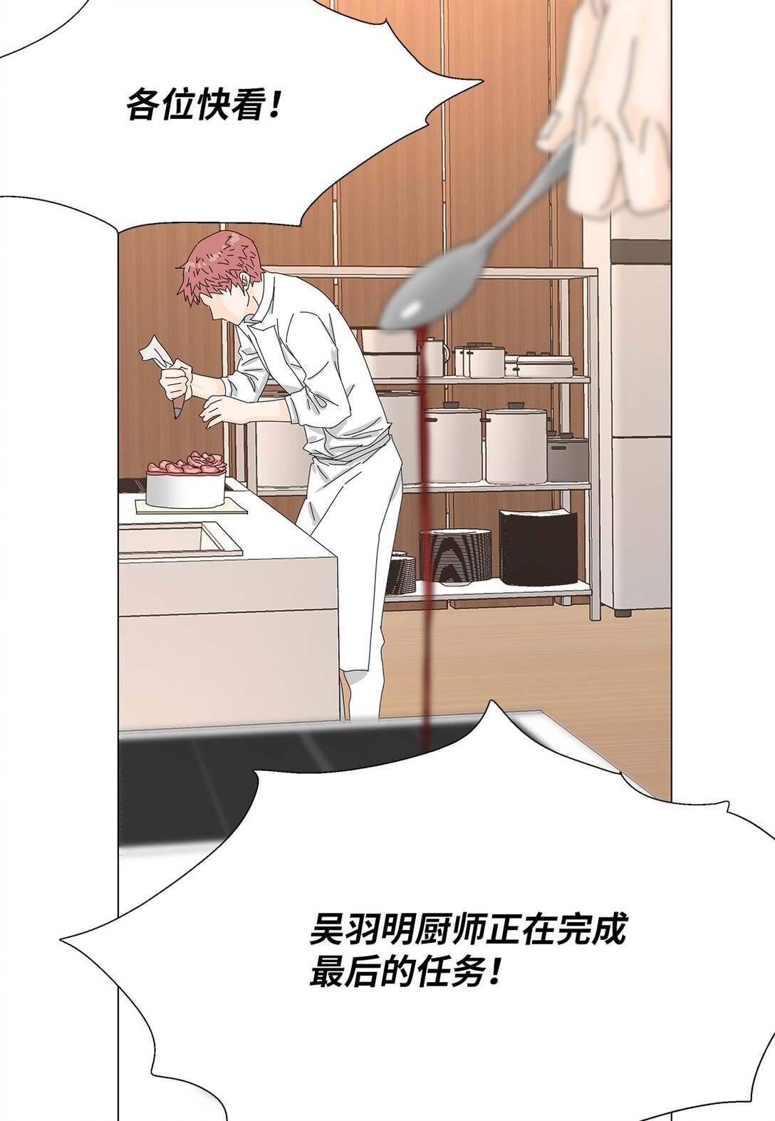 52 比赛结束29