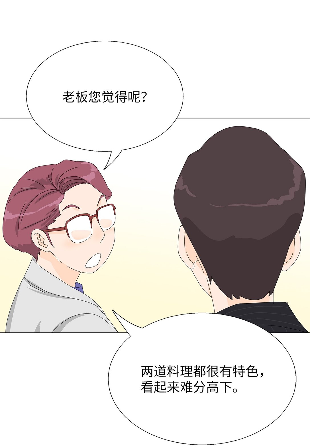 52 比赛结束37