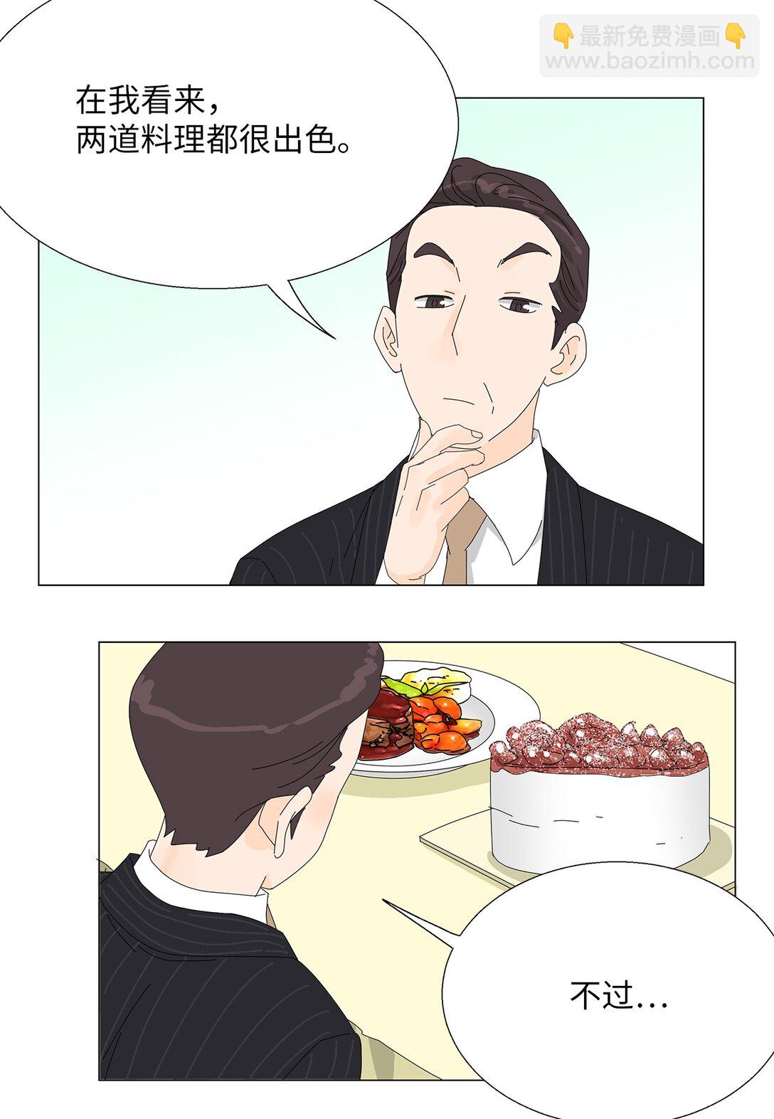 52 比赛结束39