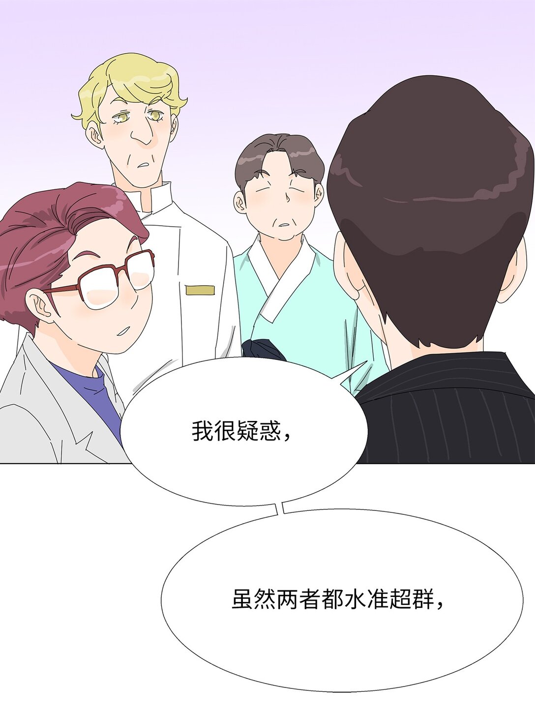 52 比赛结束40