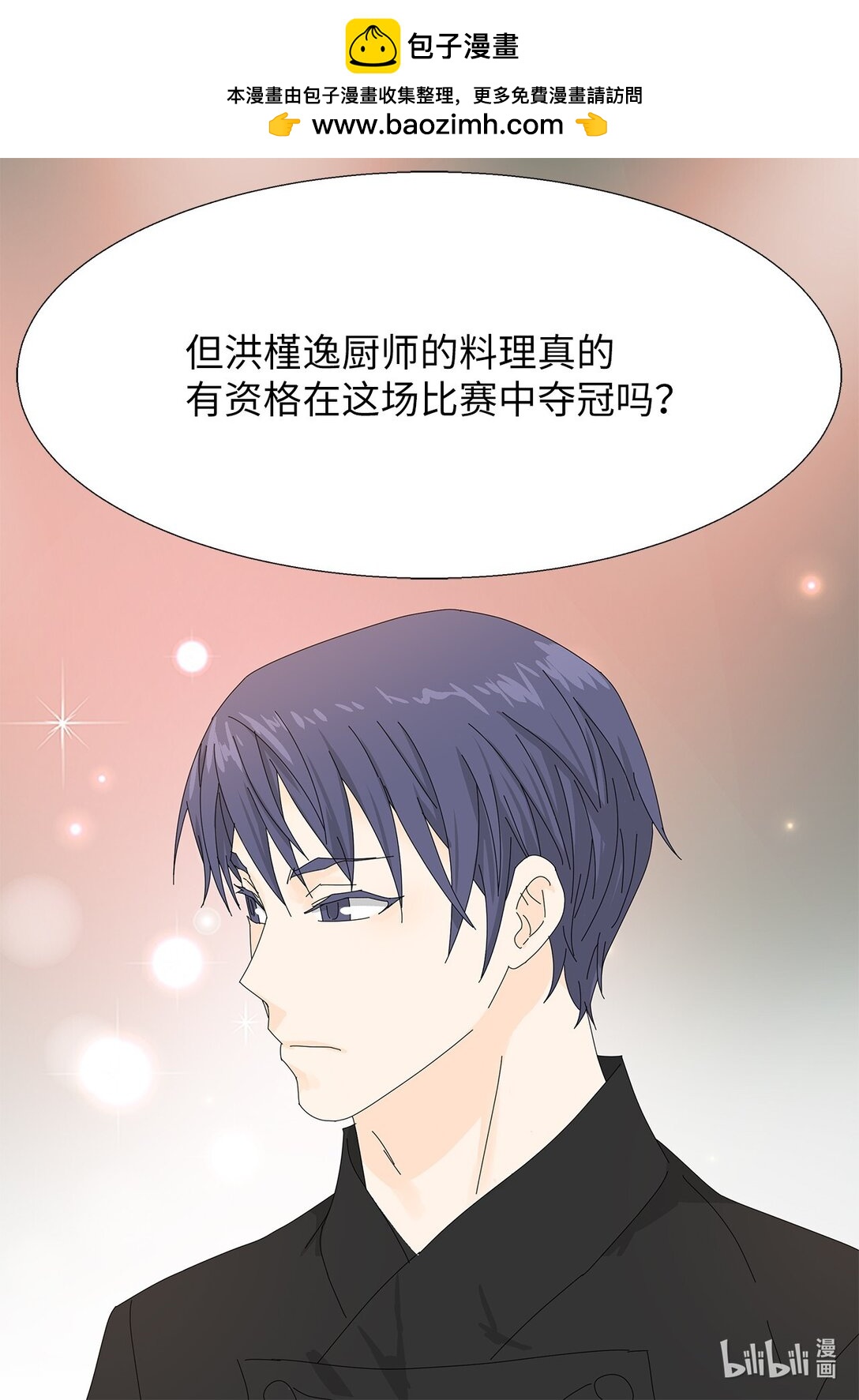 52 比赛结束41