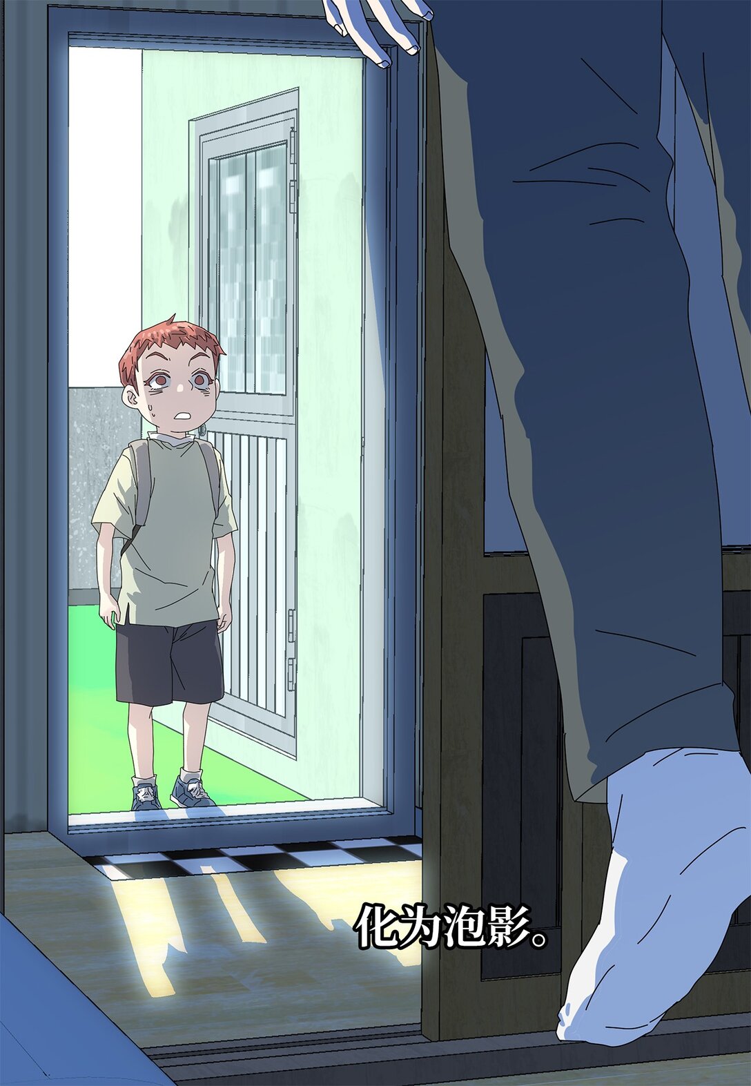52 比赛结束9