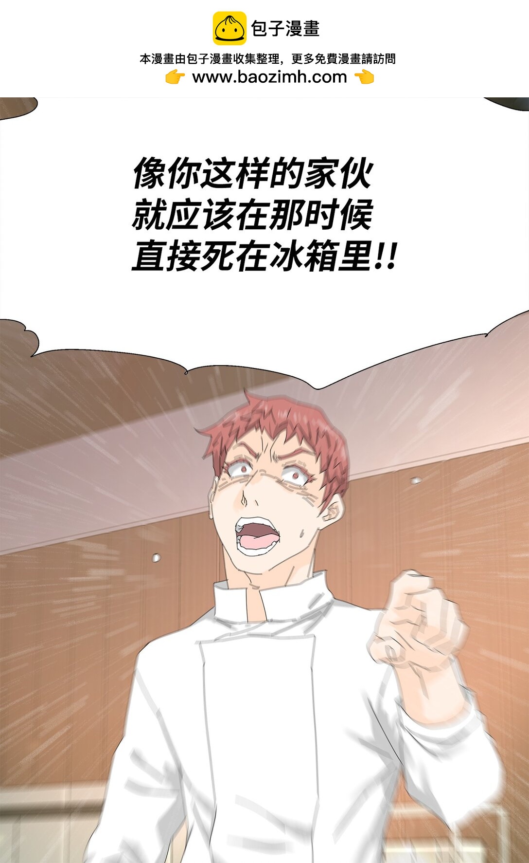 55 他的目的1