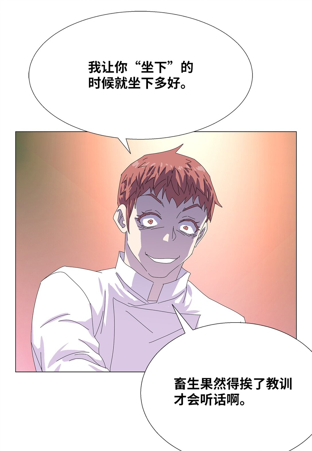55 他的目的10
