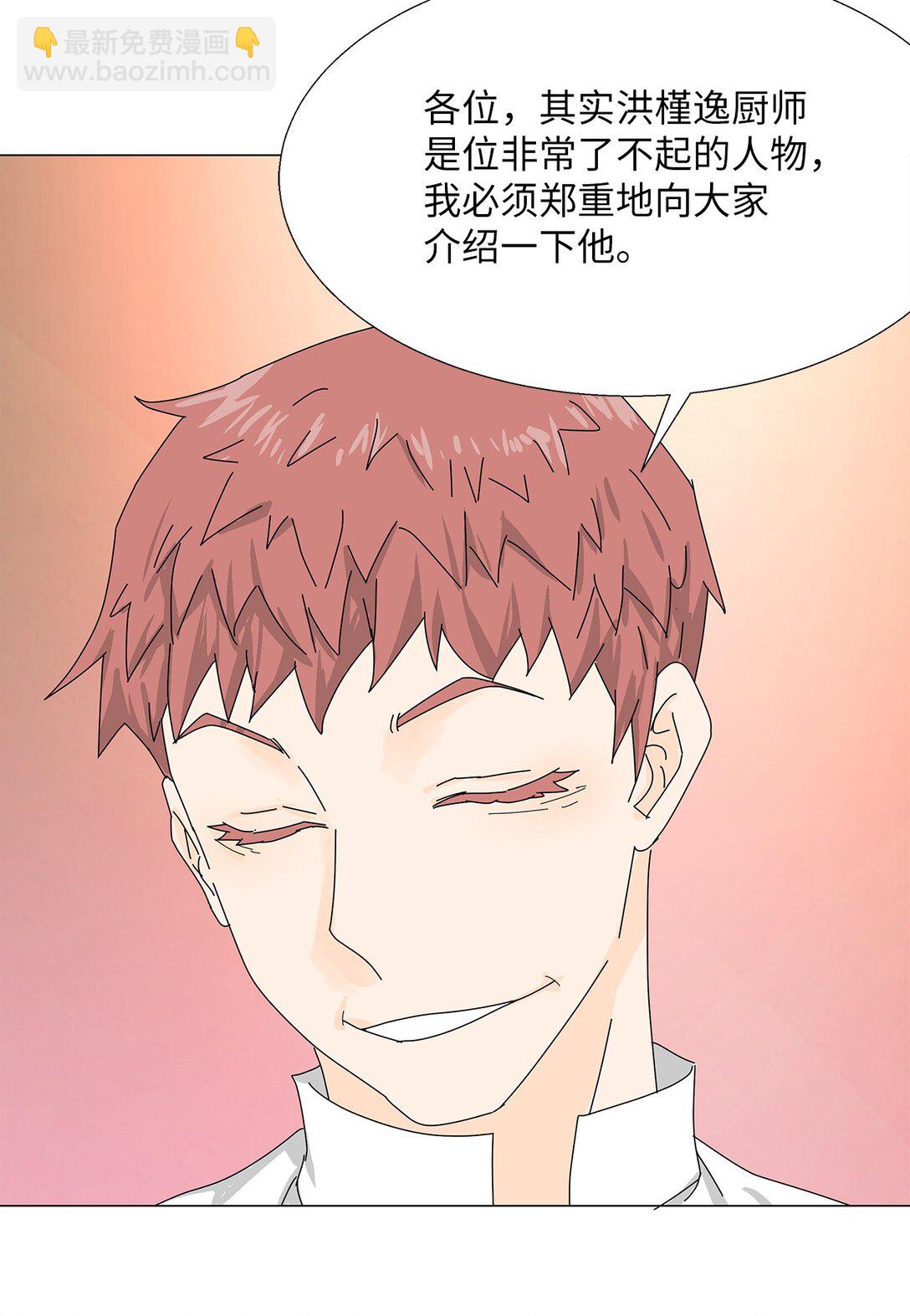 55 他的目的13