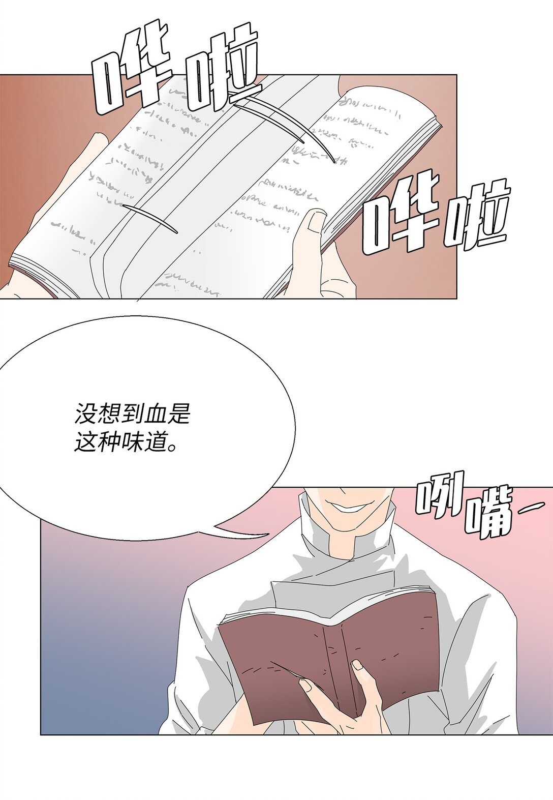 55 他的目的16