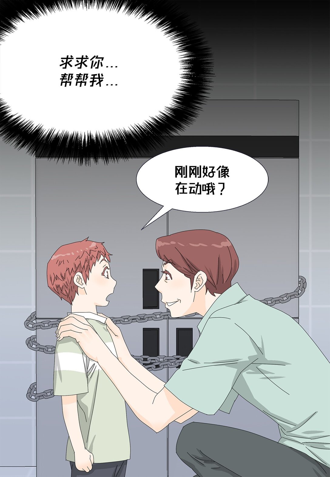 55 他的目的19