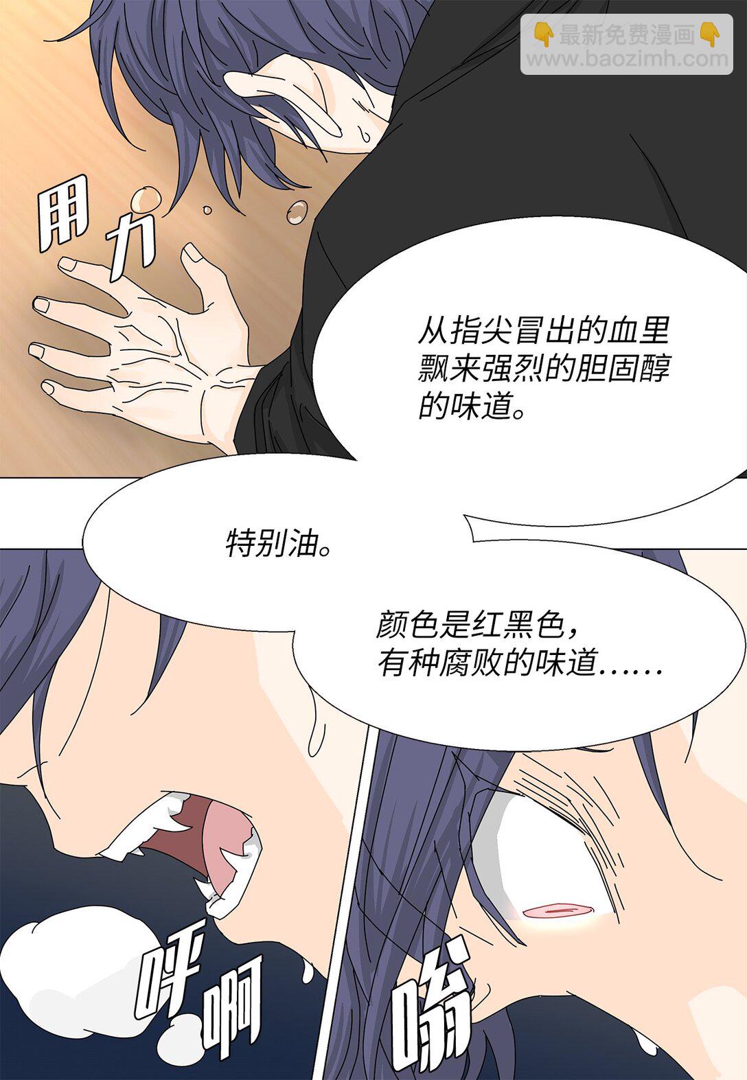 55 他的目的23