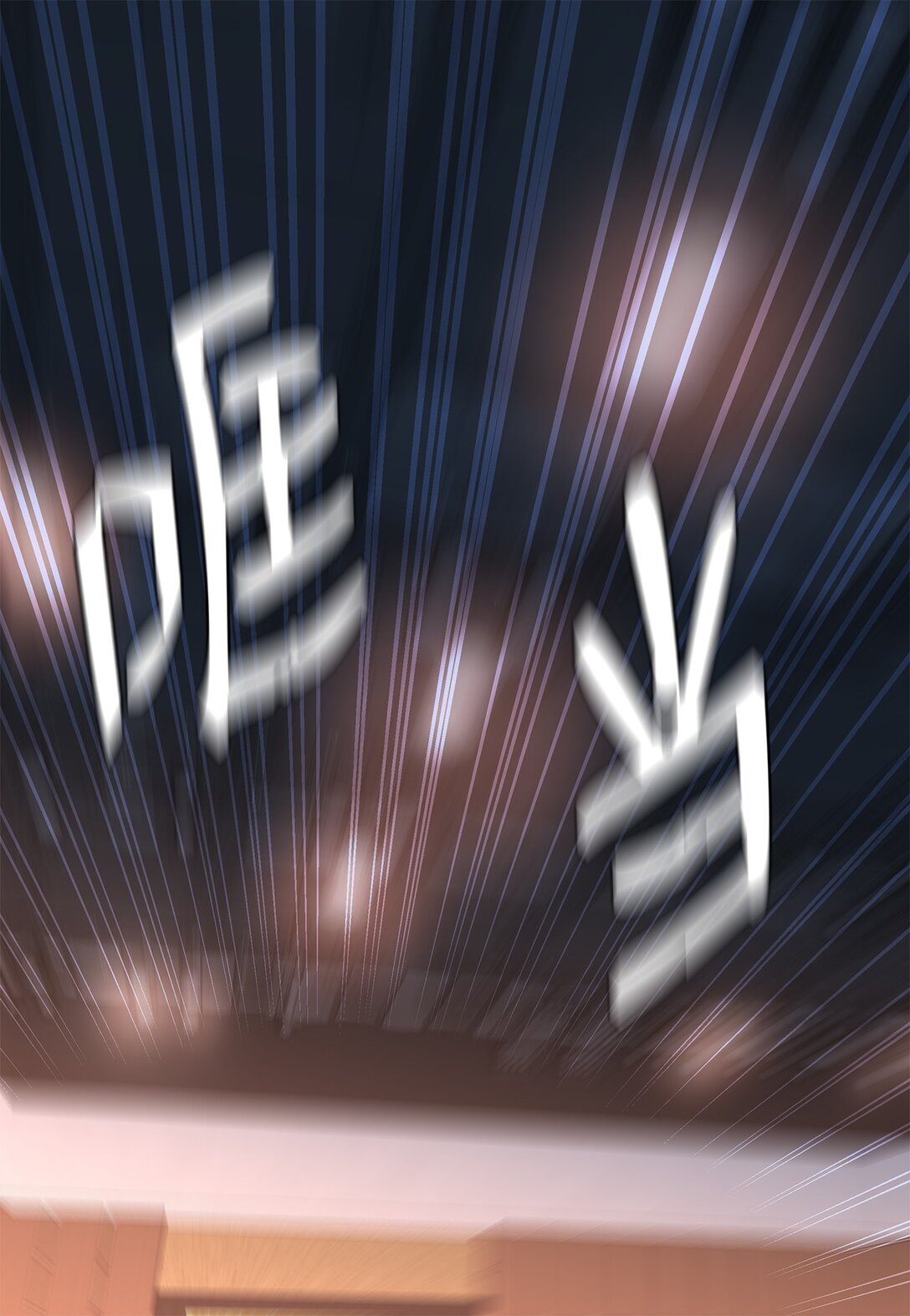 55 他的目的25