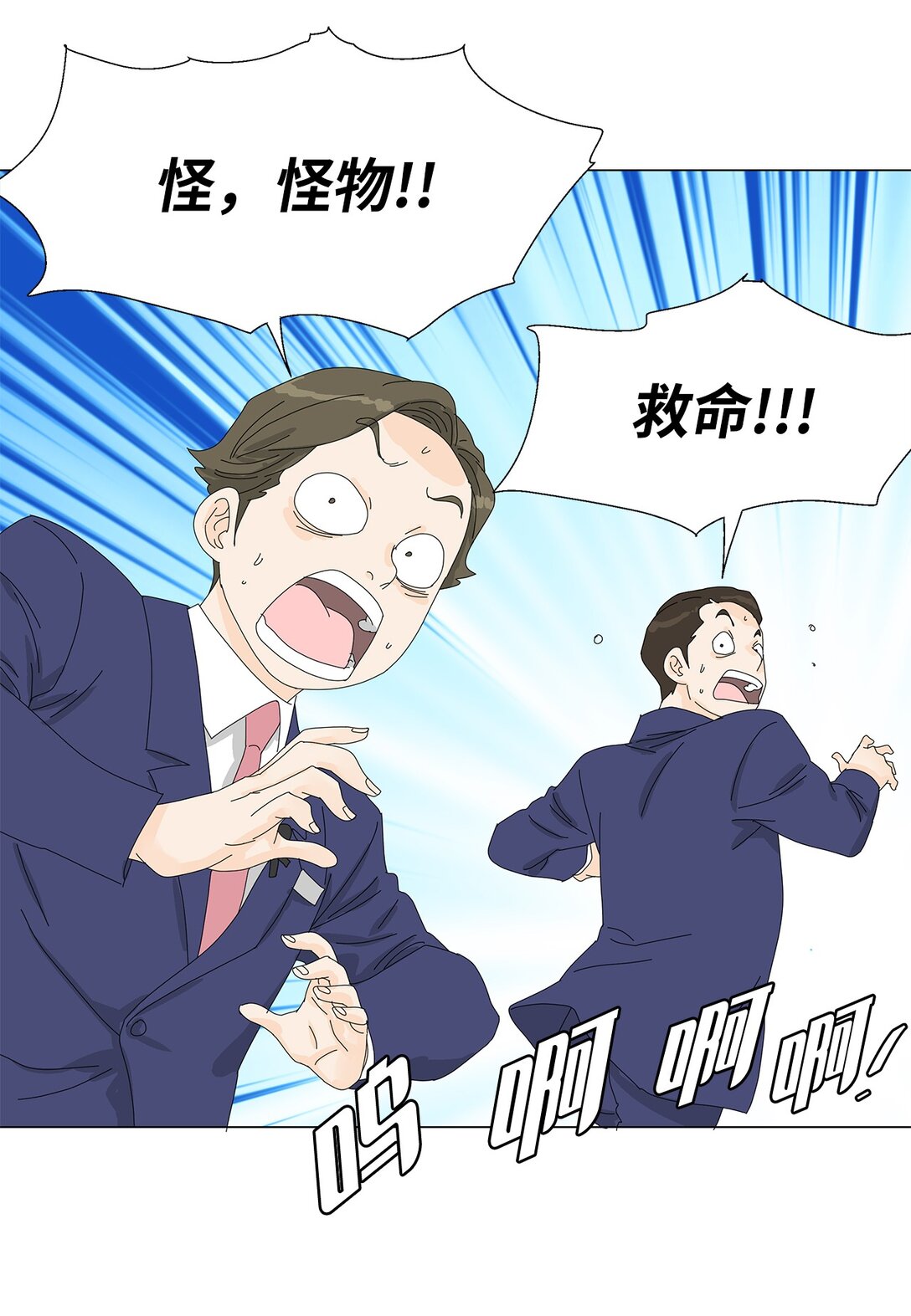 55 他的目的29