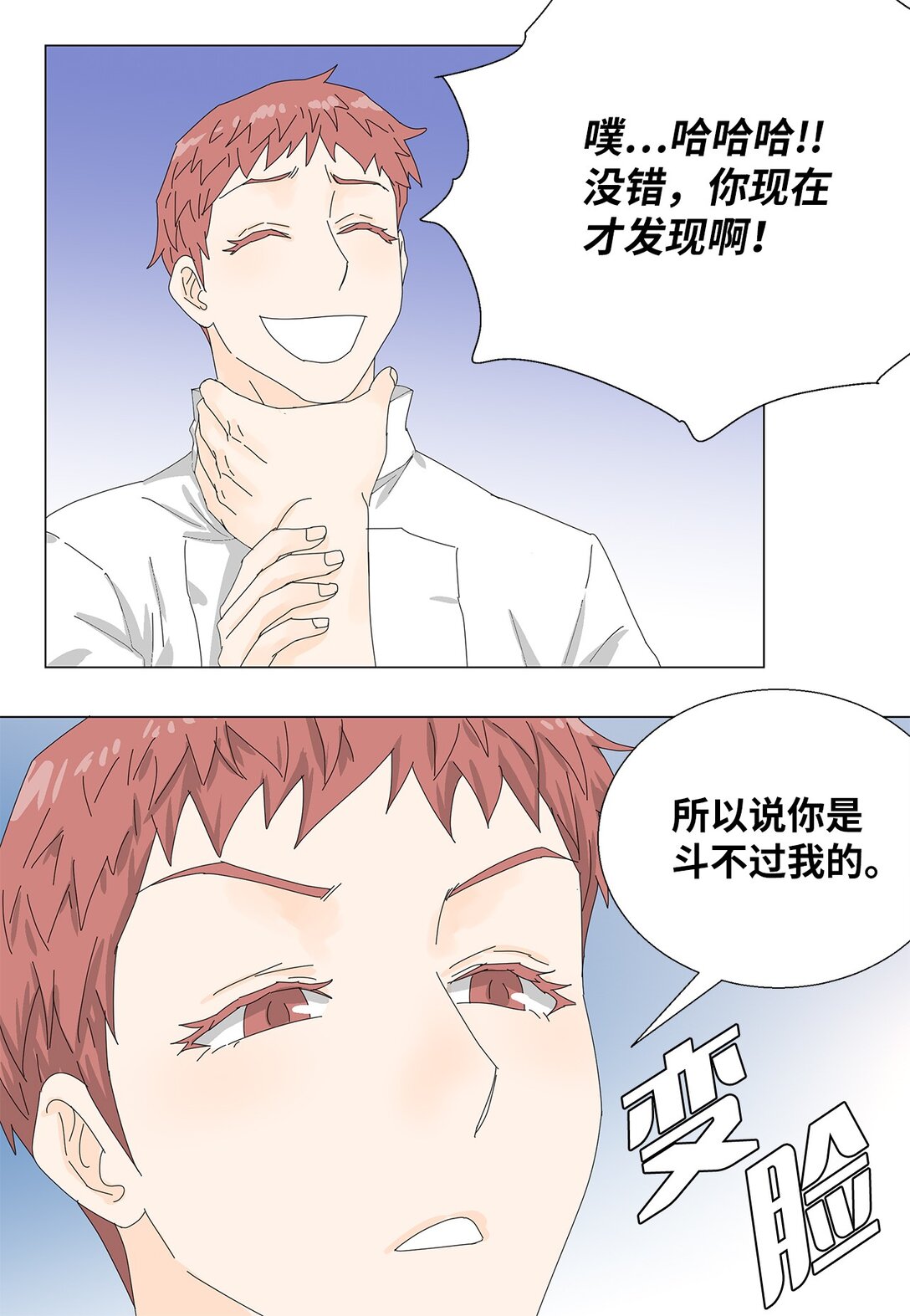 55 他的目的32