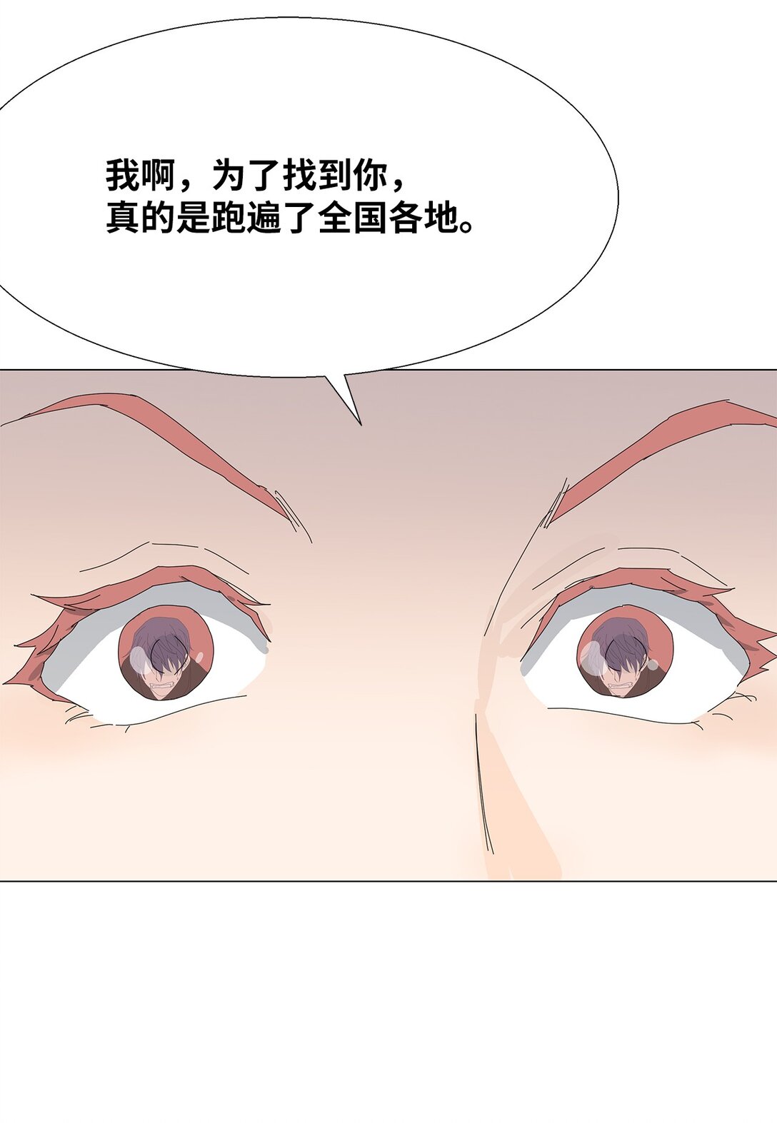 55 他的目的35