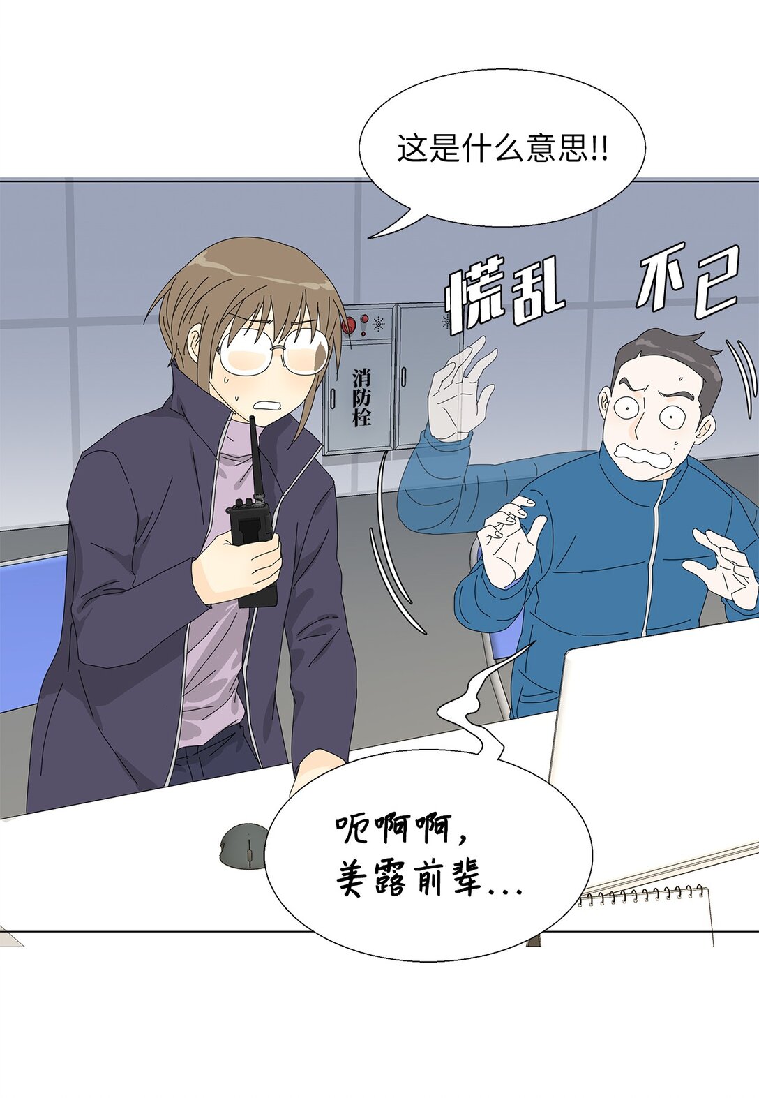 55 他的目的36