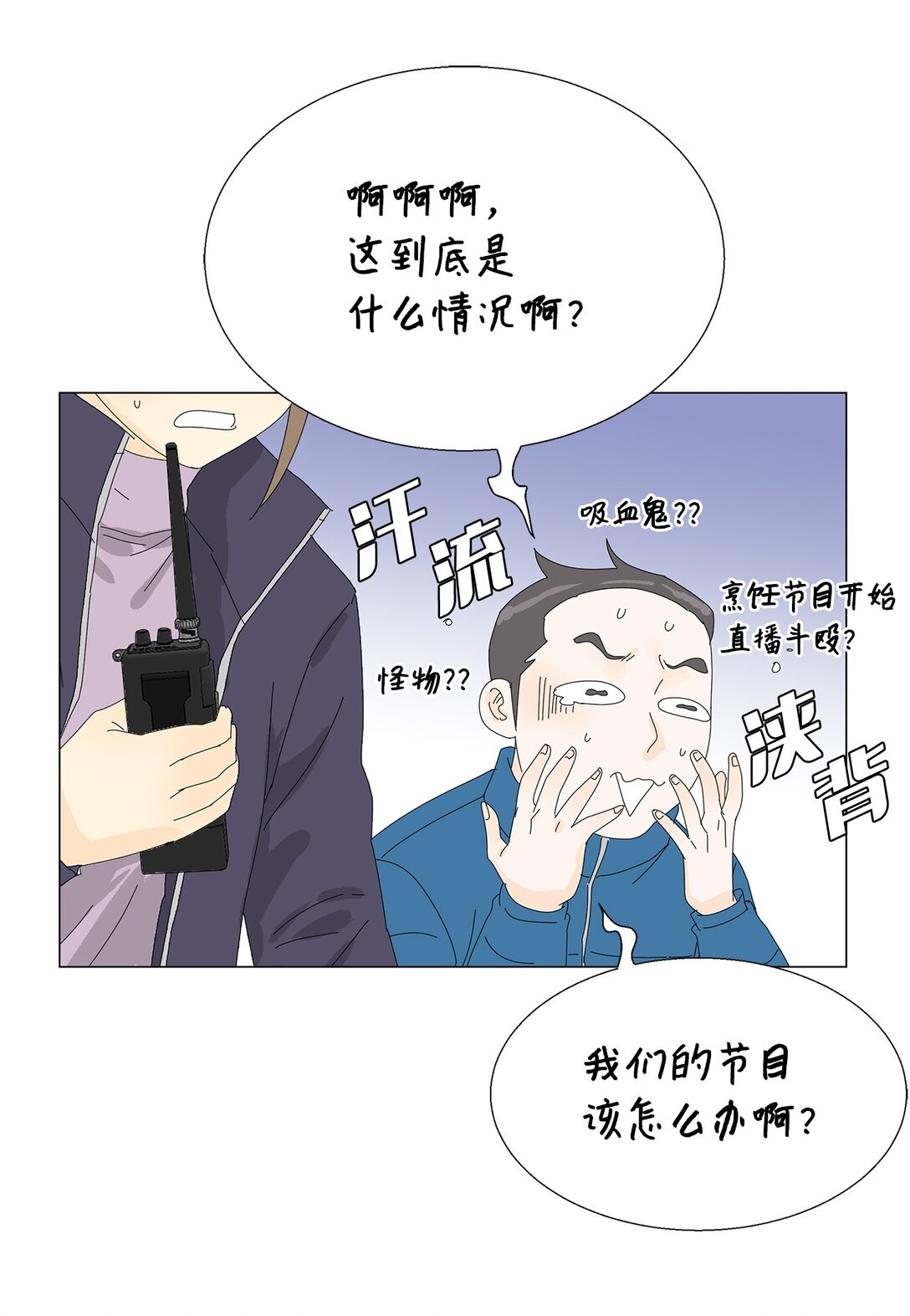 55 他的目的37