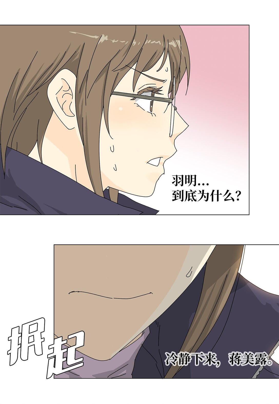 55 他的目的38
