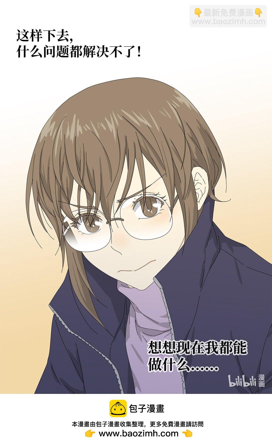 55 他的目的39