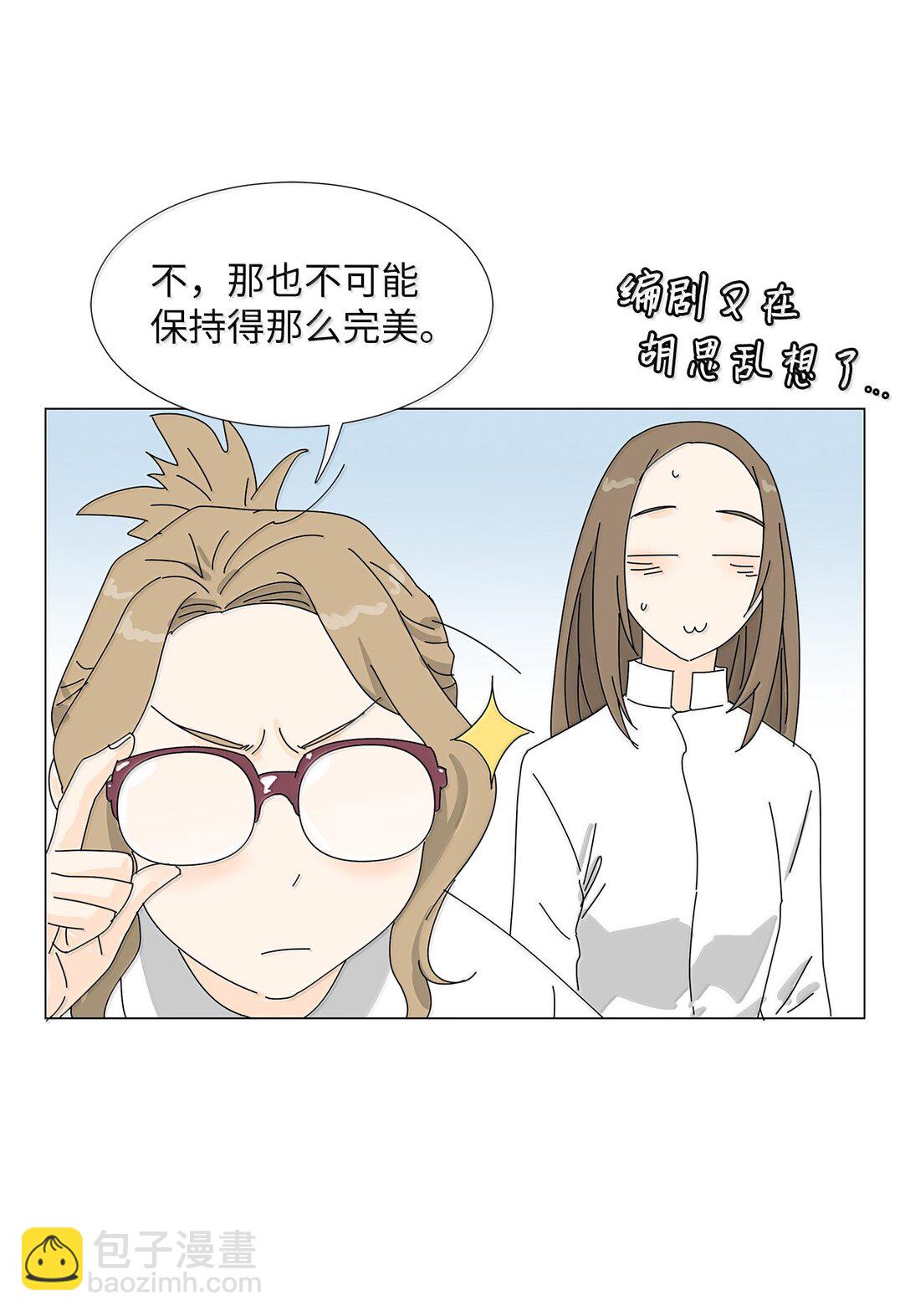 番外06 夜宵9