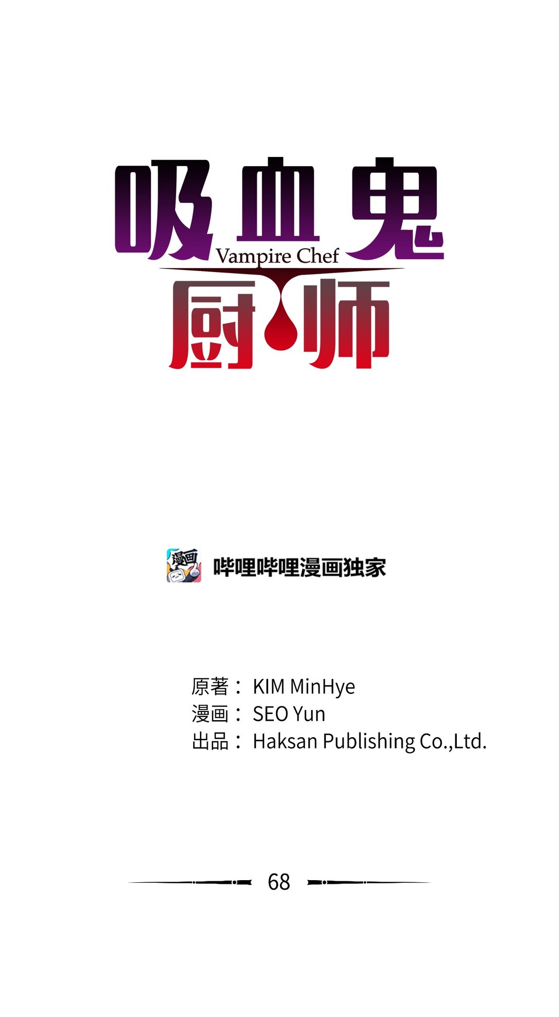 番外08 喝酒问答0