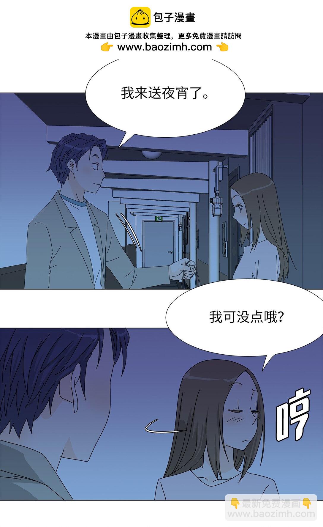 番外08 喝酒问答10