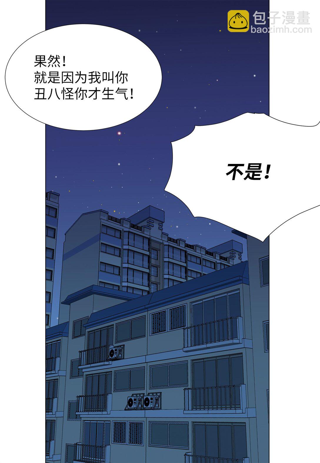 番外08 喝酒问答13