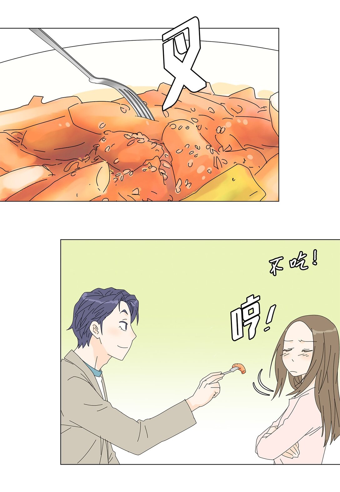 番外08 喝酒问答16