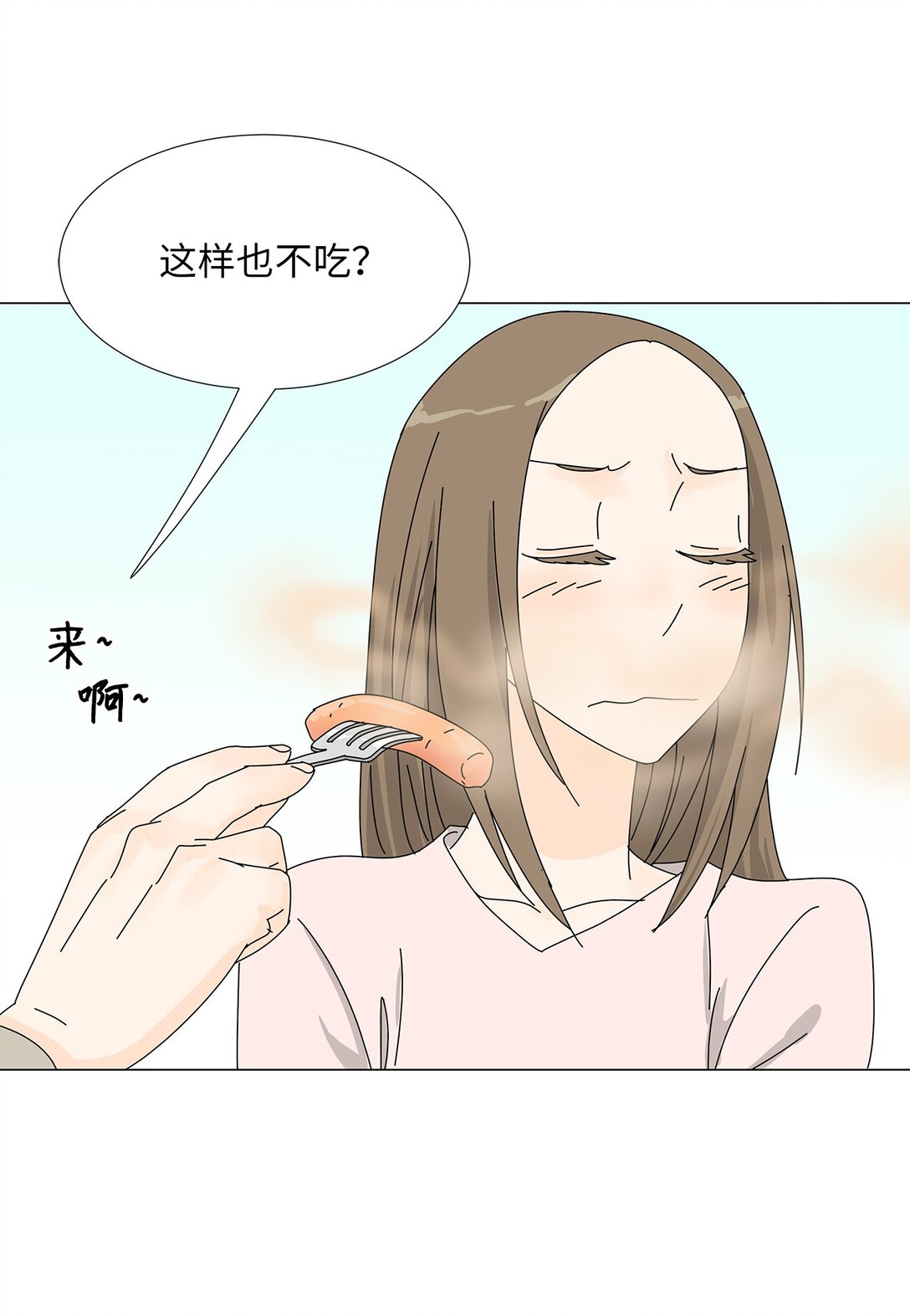 番外08 喝酒问答17
