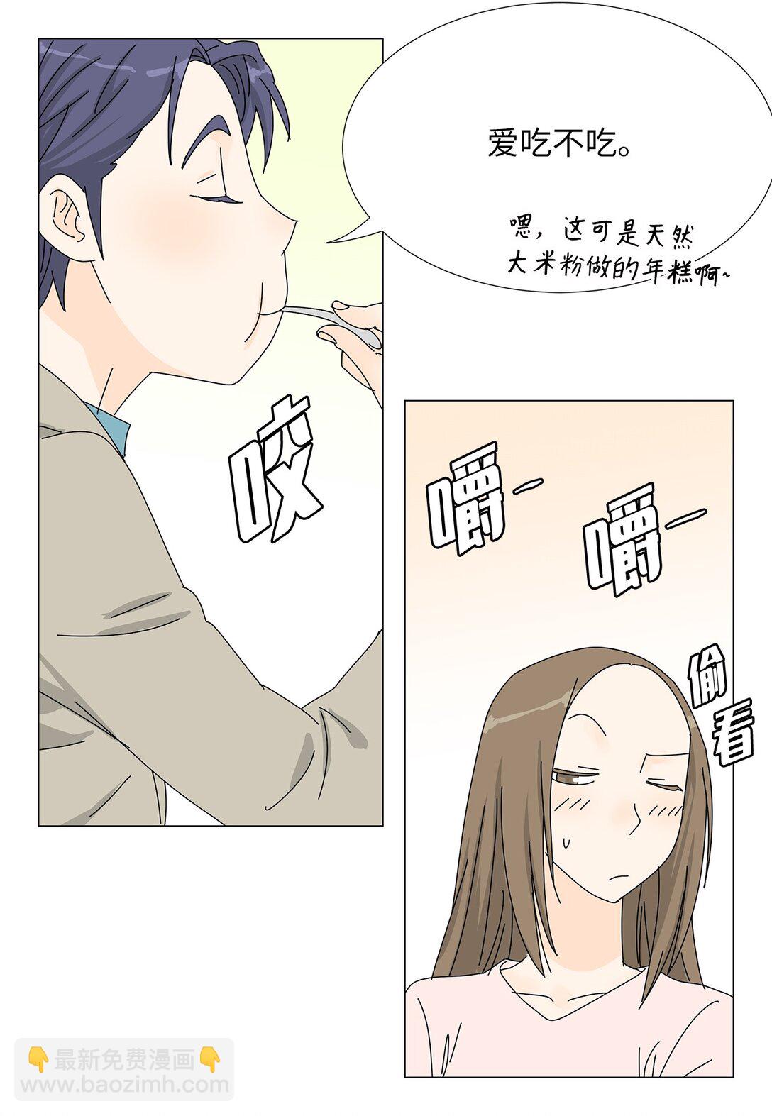 番外08 喝酒问答18